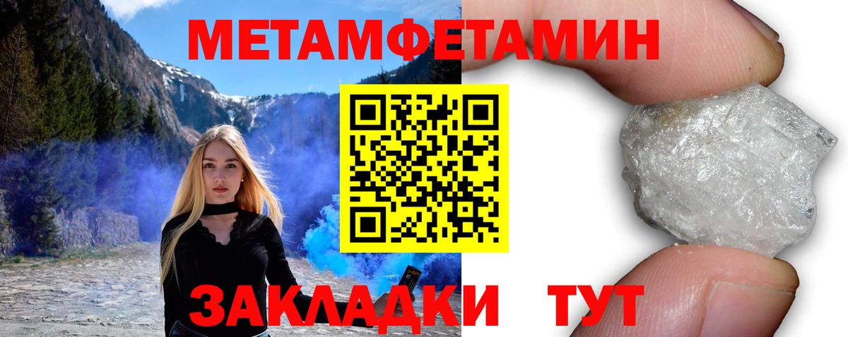 АМФ  Amphetamine  Вход с VPN  Амфетамин VHQ  Асбест 