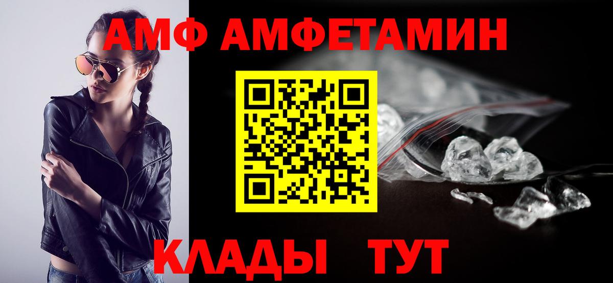 Амфетамин 98% Асбест