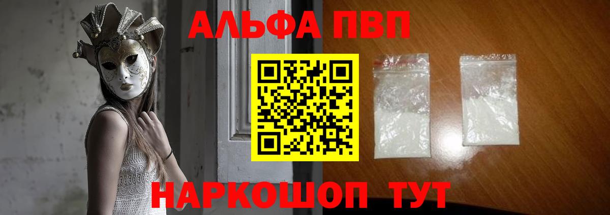 APVP СК Асбест