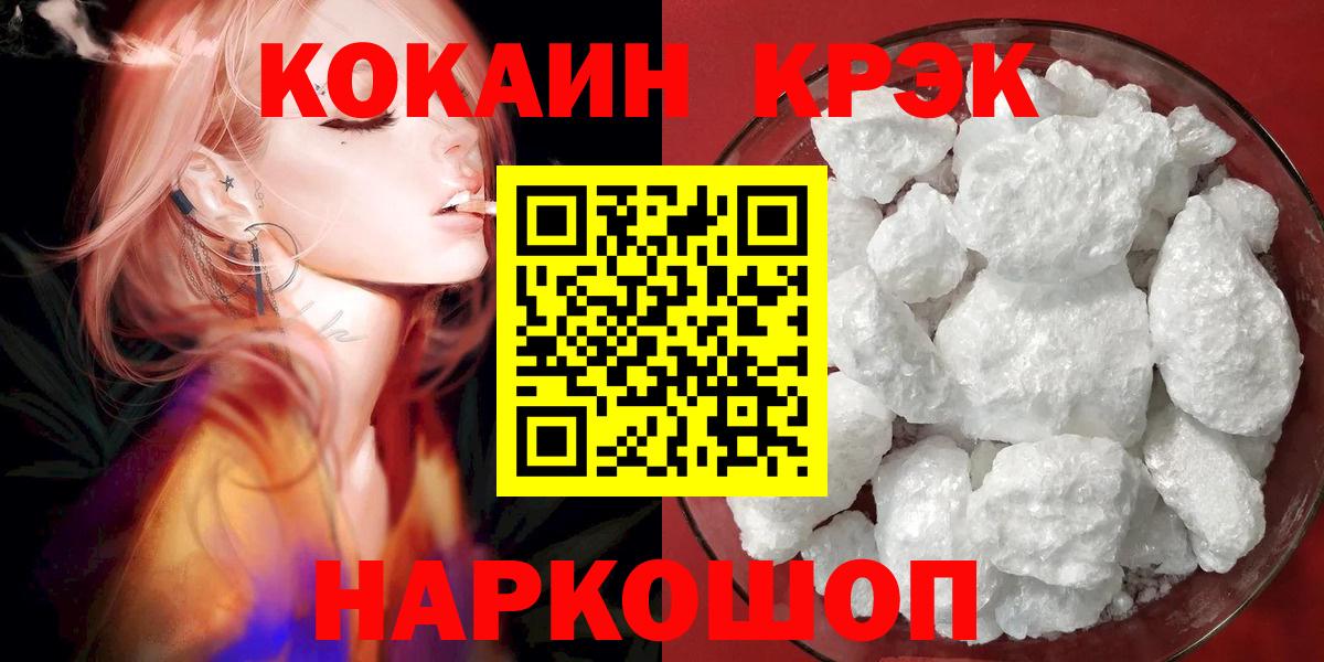 КОКАИН Перу Асбест