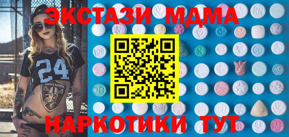Асбест  Ecstasy 300 mg  Экстази Punisher  Экстази  цена наркотик  Вход с VPN 