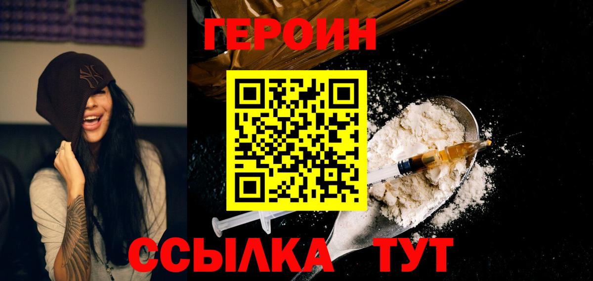 Асбест  Героин VHQ  Вход с VPN 