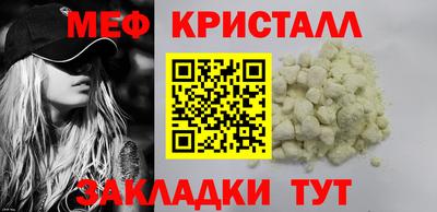 каннабис Татарск