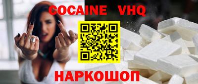 COCAINE Тара