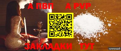 каннабис Татарск
