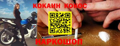 марки nbome Тверь