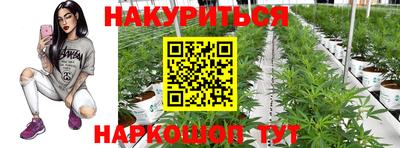 каннабис Татарск