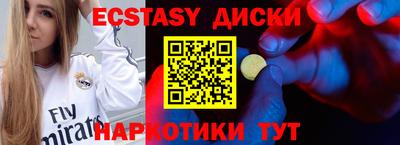 каннабис Татарск