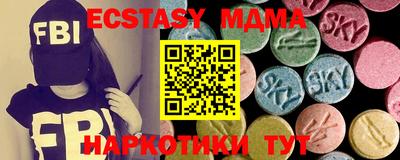 каннабис Татарск
