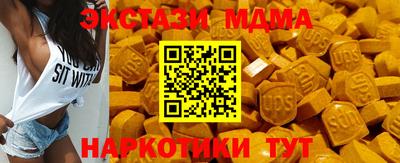COCAINE Тара