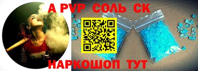 каннабис Татарск