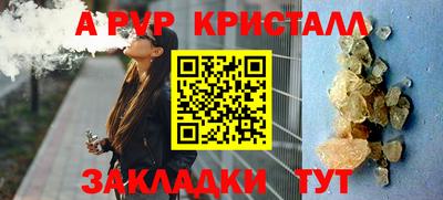 каннабис Татарск