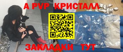 каннабис Татарск