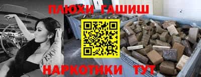 марки nbome Тверь