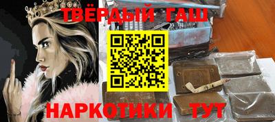 каннабис Татарск