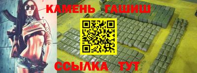 каннабис Татарск