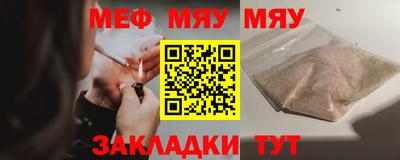 каннабис Татарск