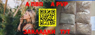 каннабис Татарск
