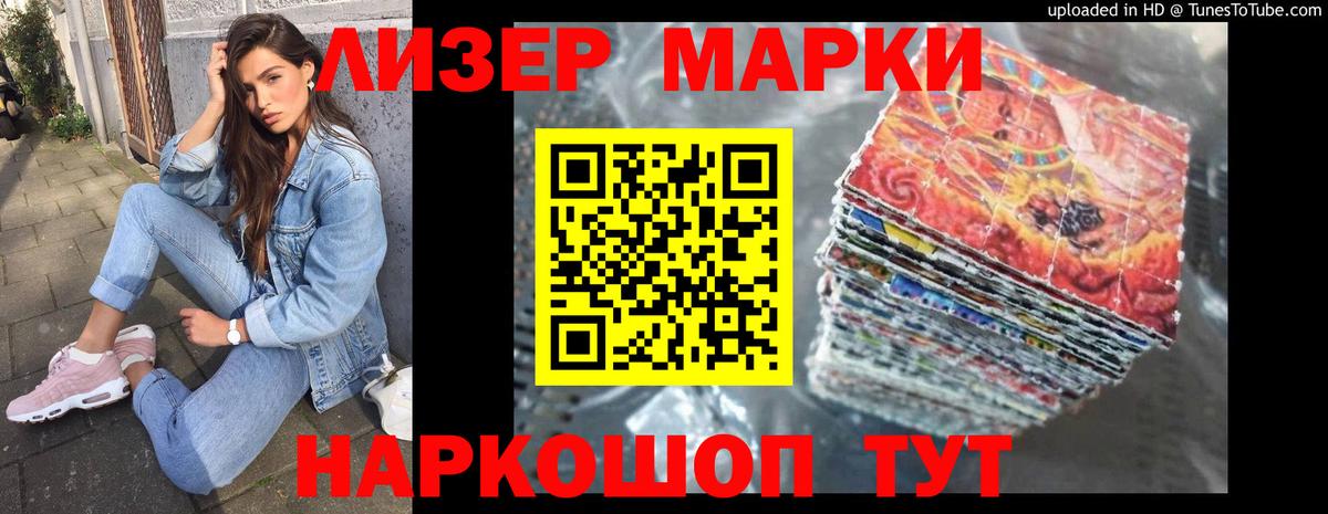 LSD-25 экстази ecstasy Асбест