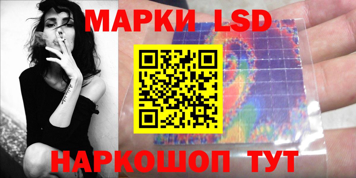 Асбест  LSD-25 экстази кислота  Вход с VPN  omg ссылка  ЛСД экстази ecstasy 