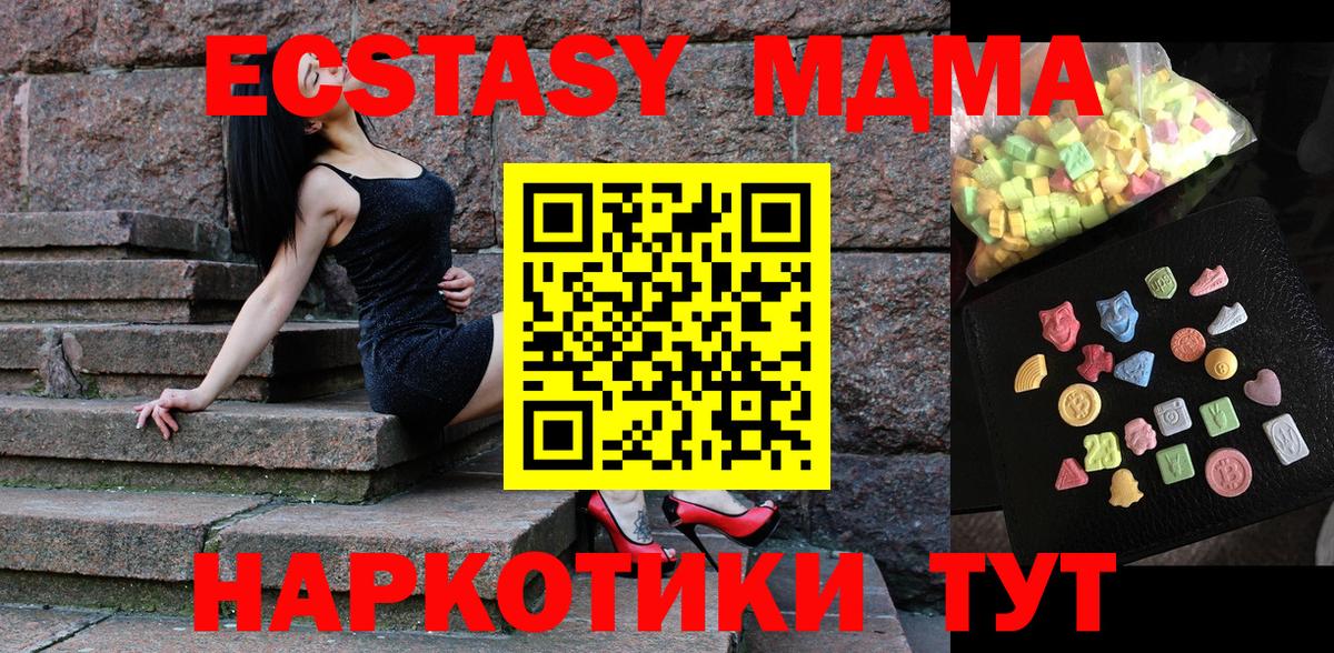 MDMA Molly Асбест