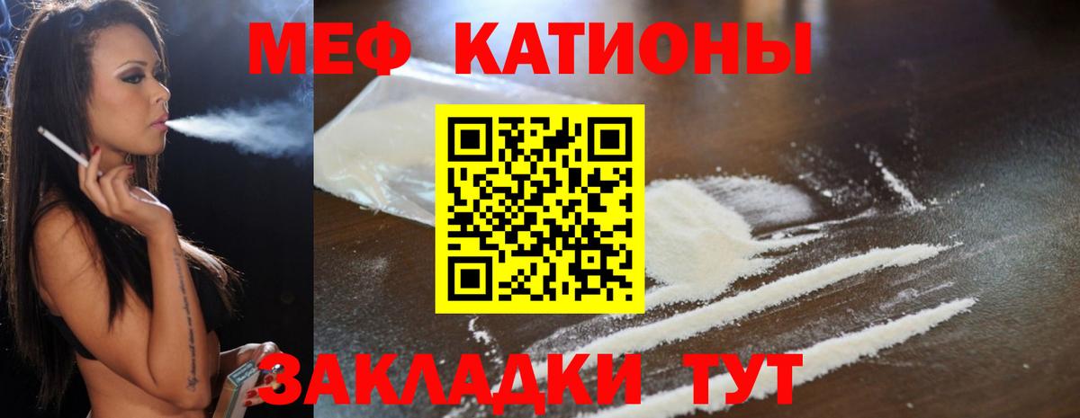 Меф мяу мяу  Вход с VPN  МЕФ  МЕФ mephedrone  Асбест 