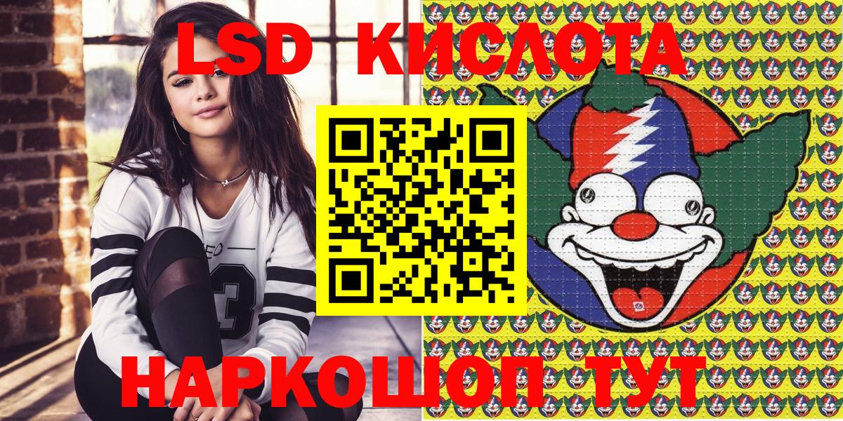 Наркотические марки 1,5мг Асбест