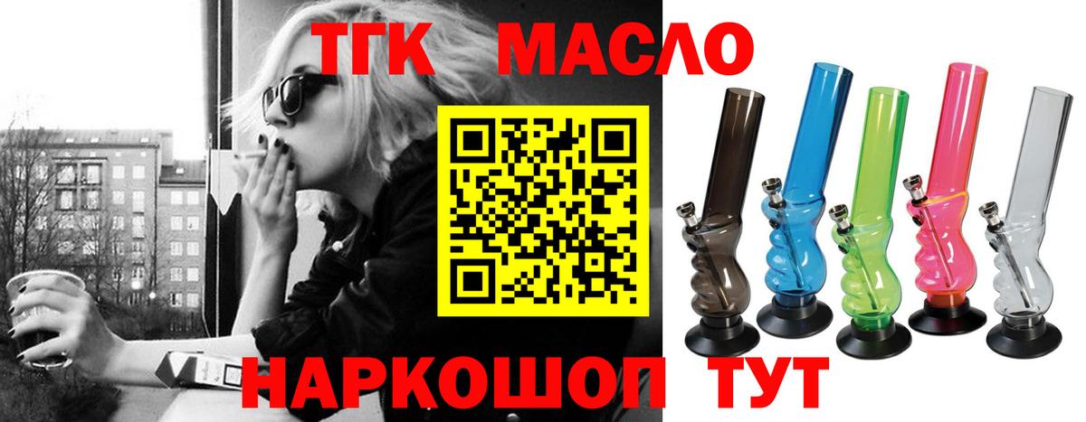 Дистиллят ТГК вейп Асбест